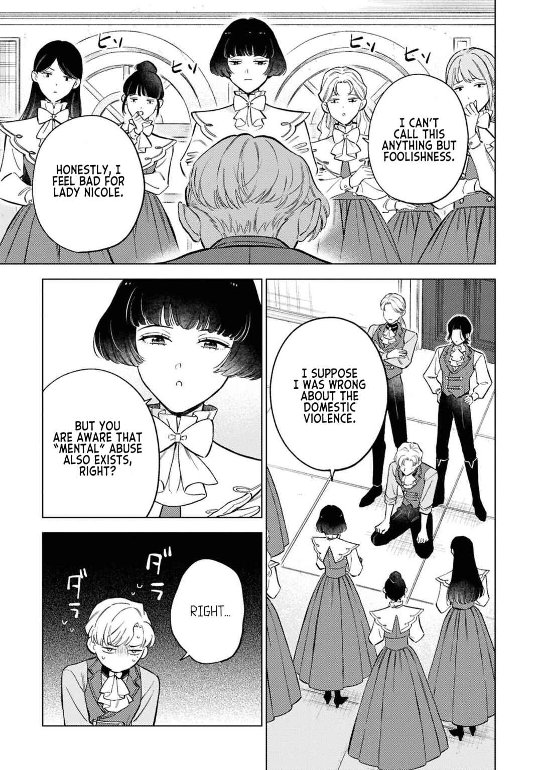 Chapter 7 - Page 3