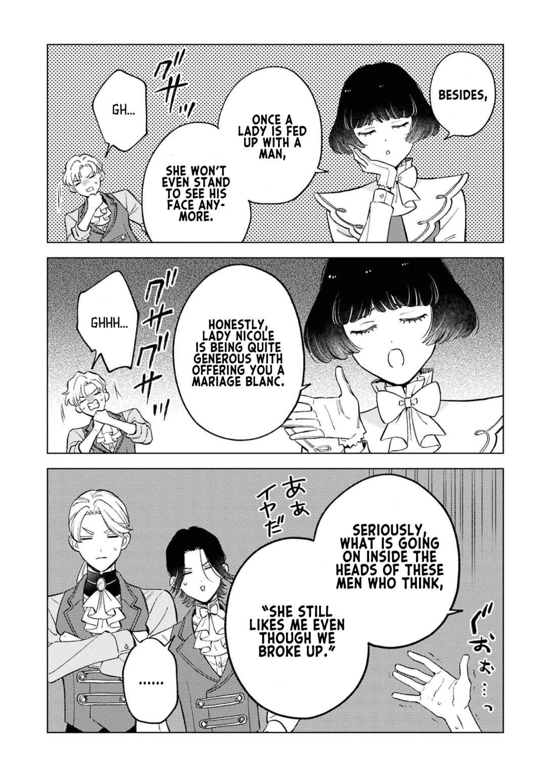 Chapter 7 - Page 6