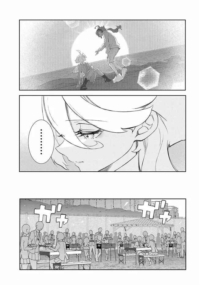 Chapter 2 - Page 26