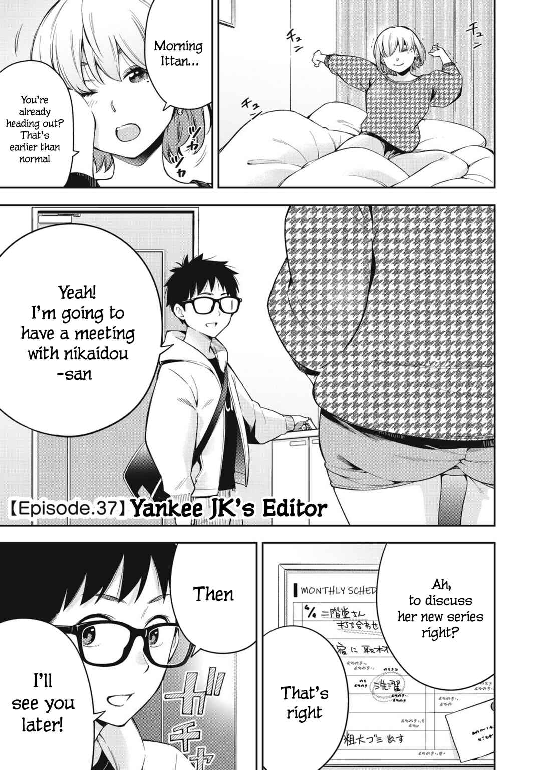 Chapter 74 - Page 3