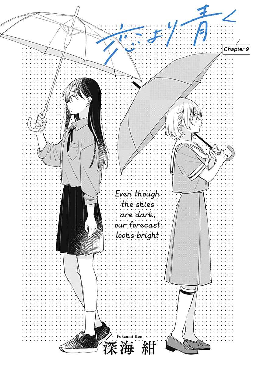 Chapter 9 - Page 4