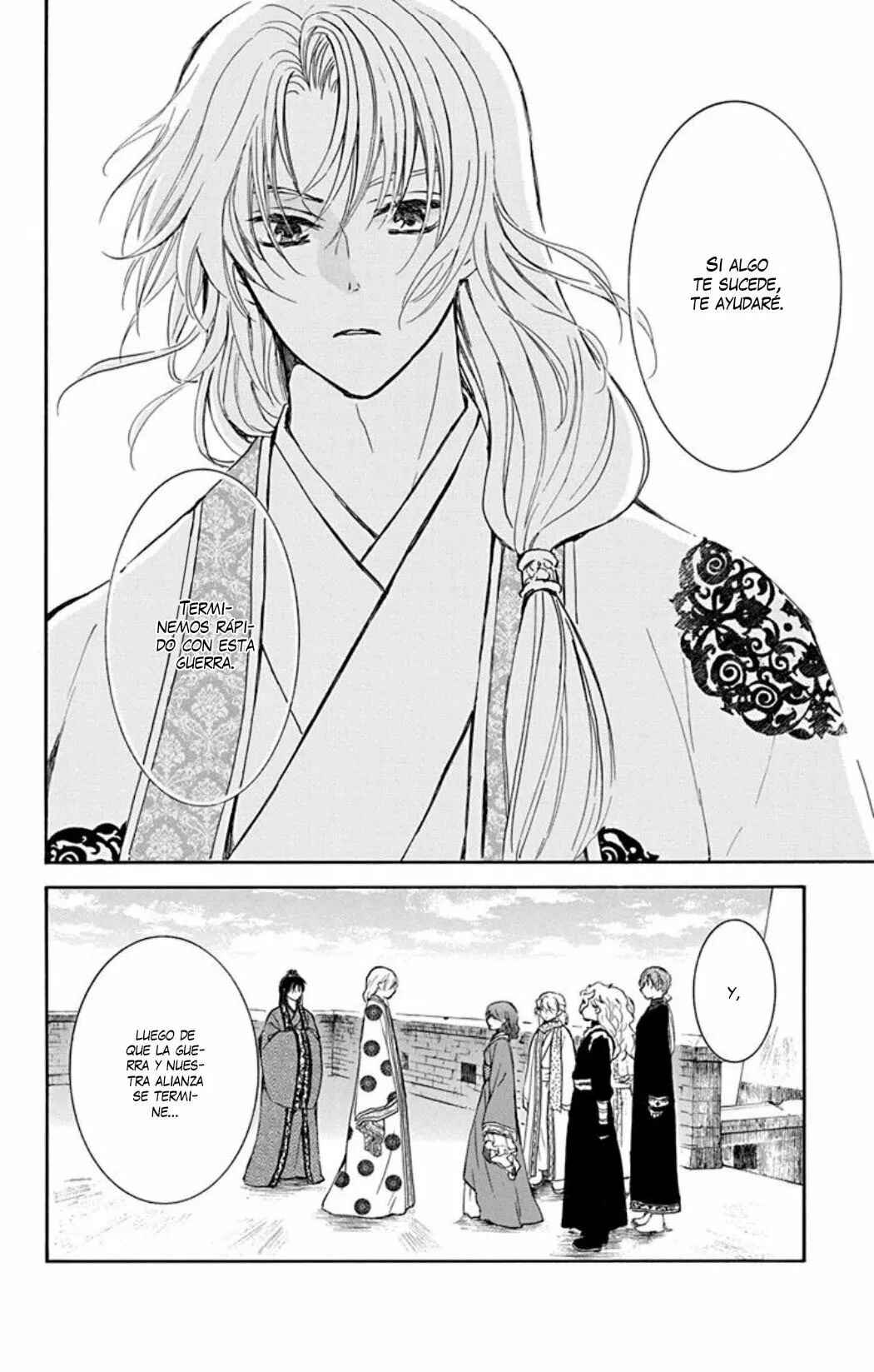 Chapter 217 - Page 15