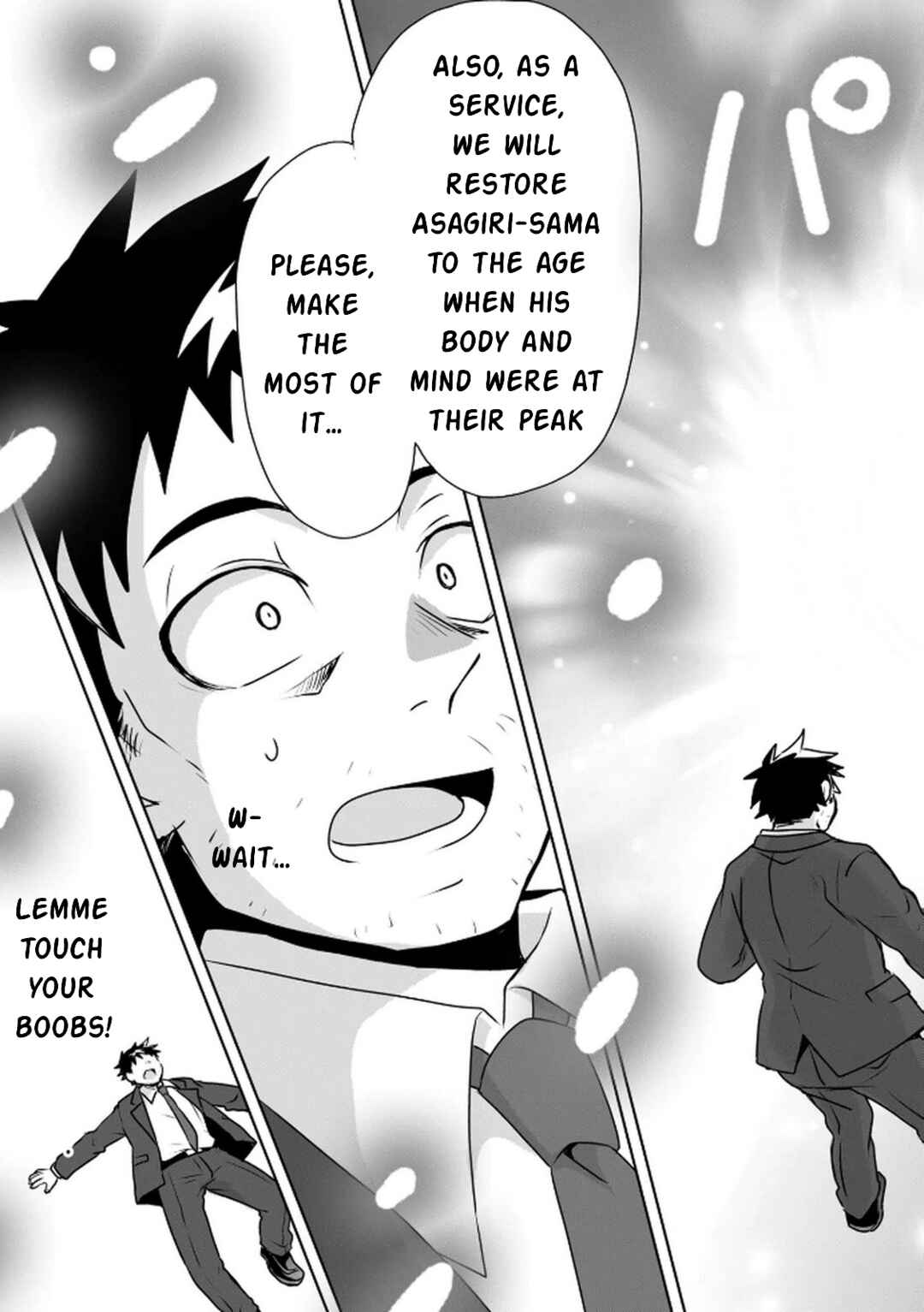 Chapter 1 - Page 12