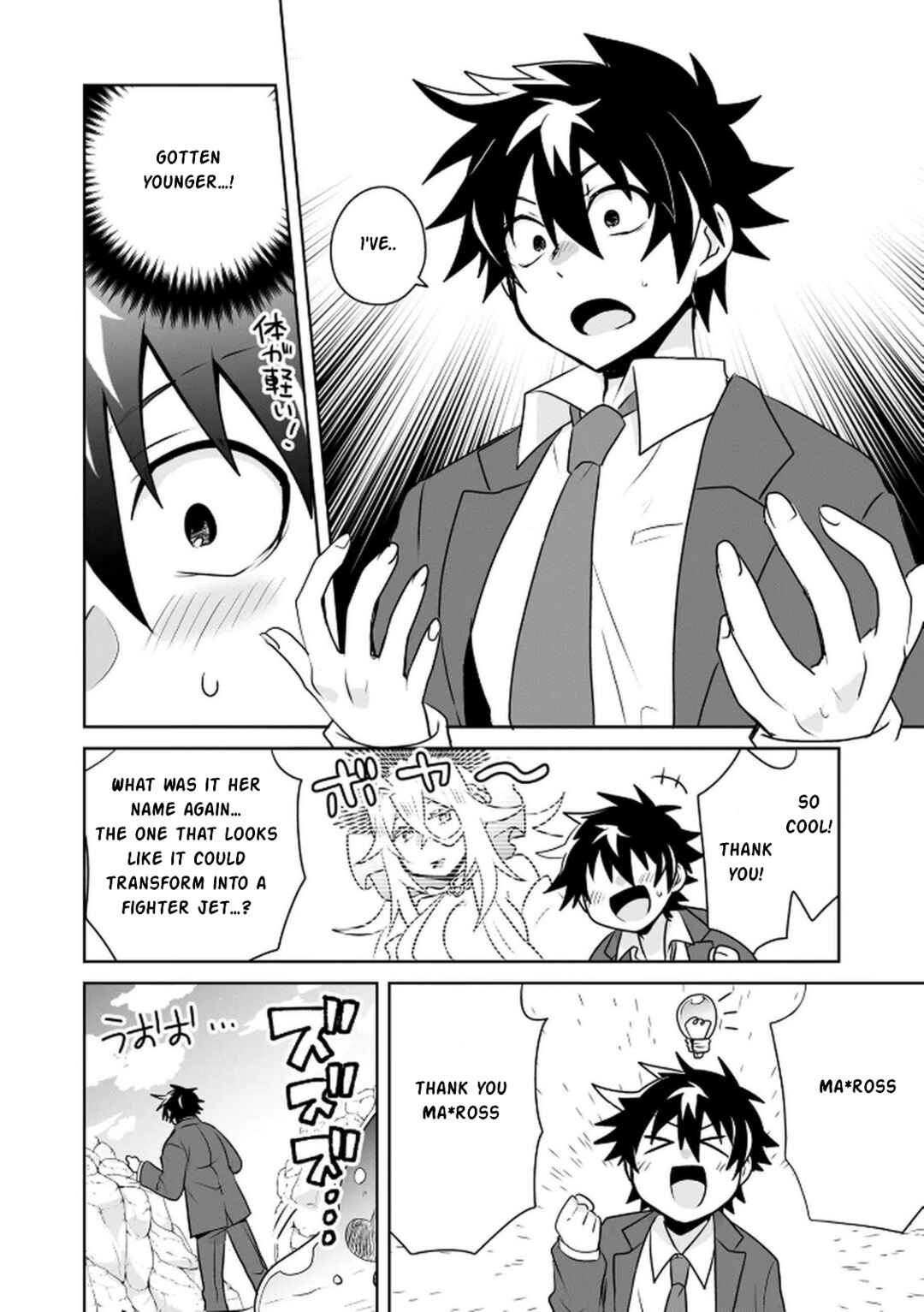 Chapter 1 - Page 15
