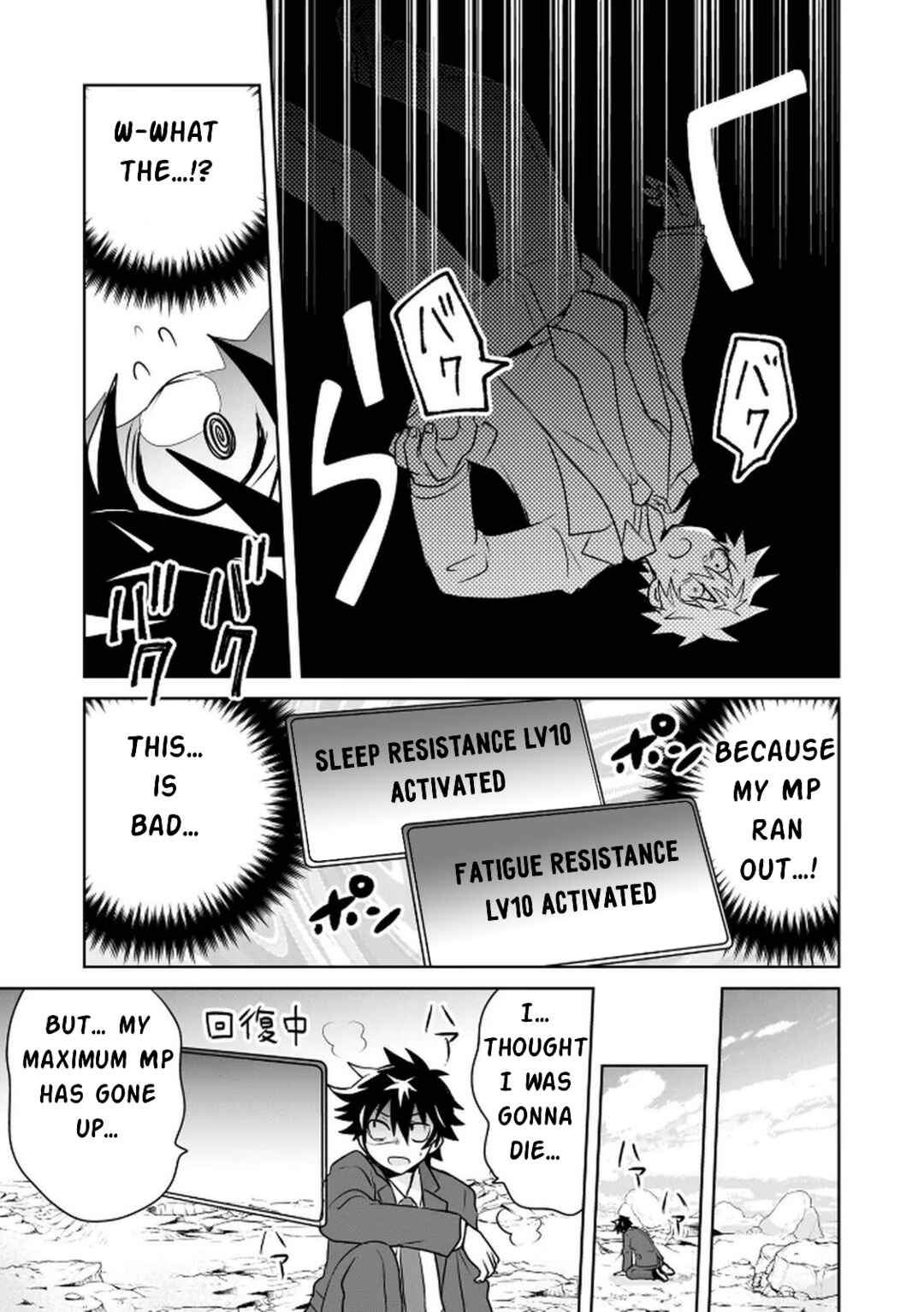Chapter 1 - Page 24