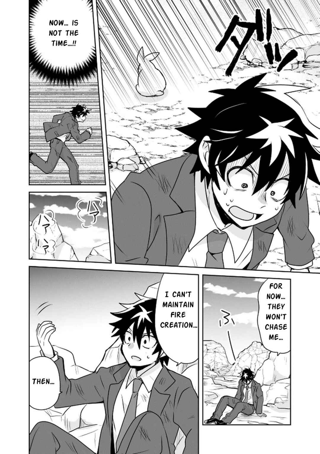 Chapter 1 - Page 35