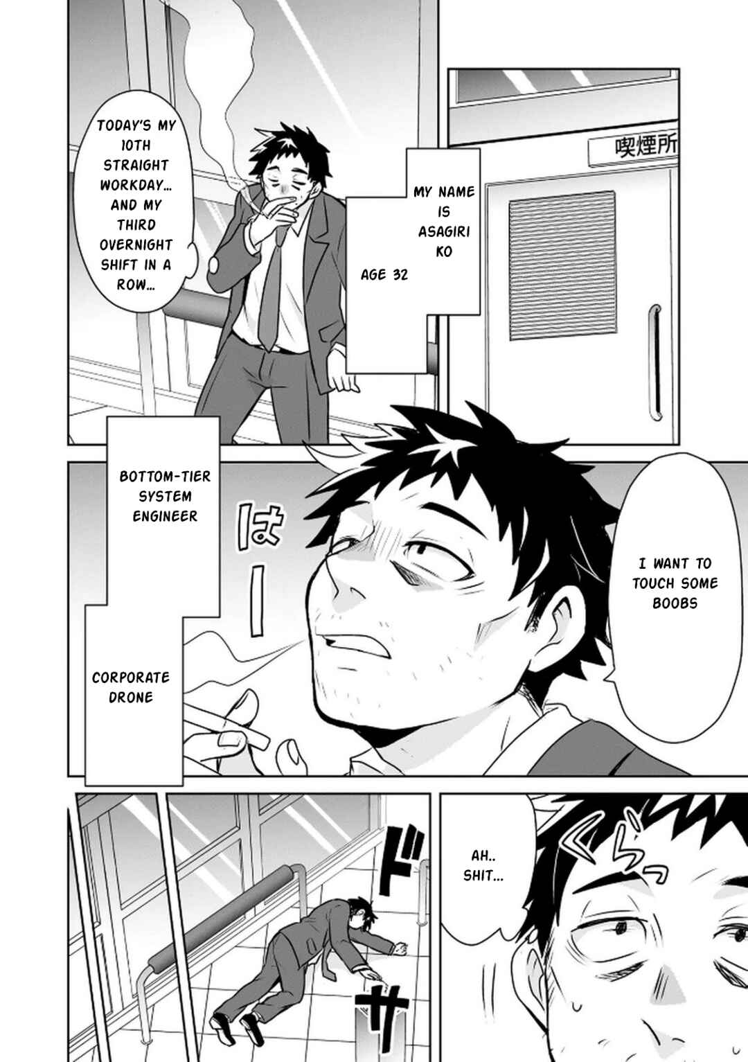 Chapter 1 - Page 5