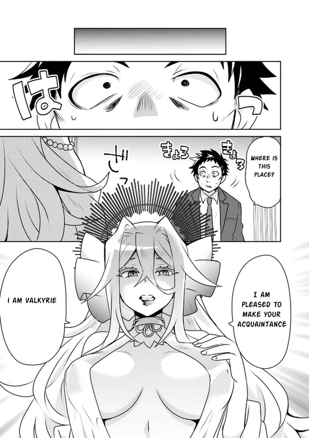 Chapter 1 - Page 6