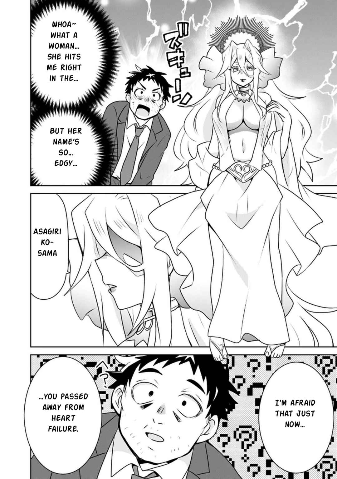 Chapter 1 - Page 7