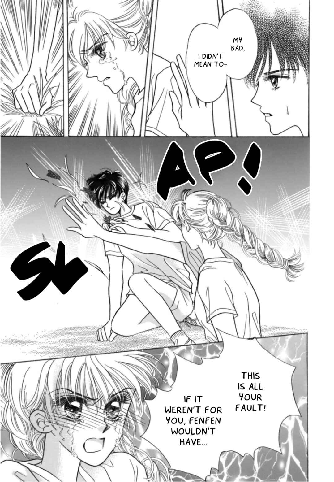 Chapter 2 - Page 7