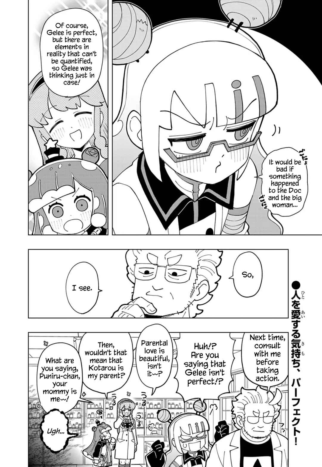 Chapter 74 - Page 10