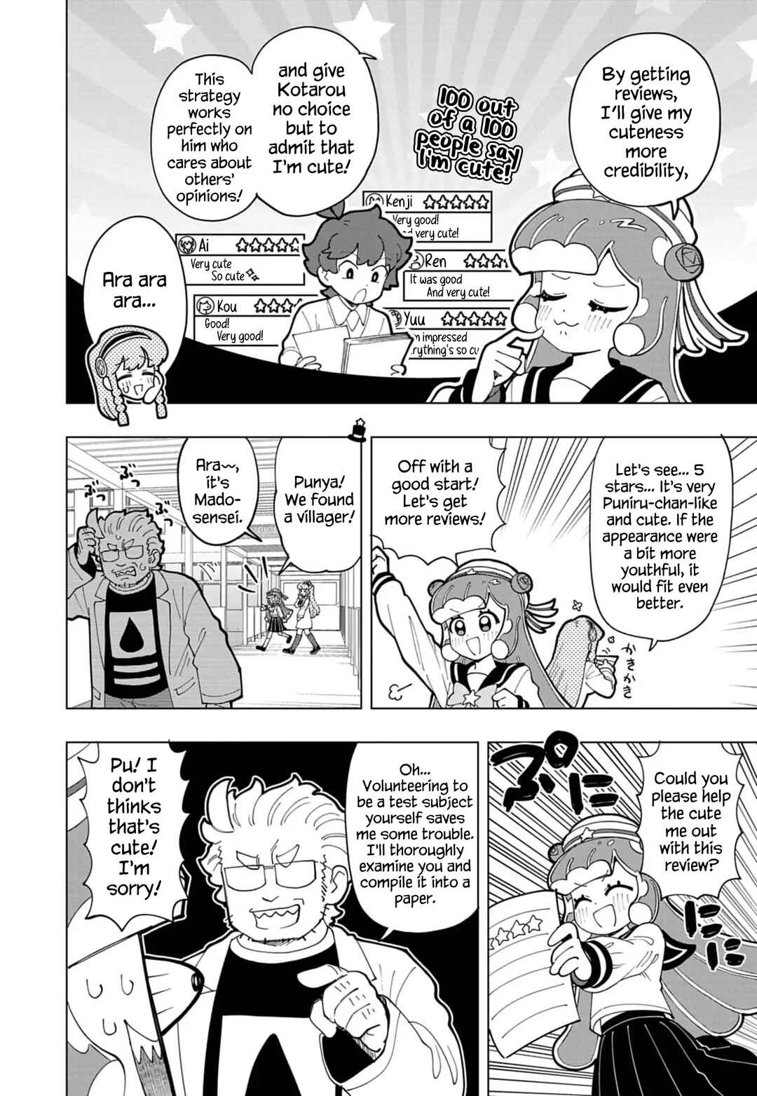 Chapter 74 - Page 2