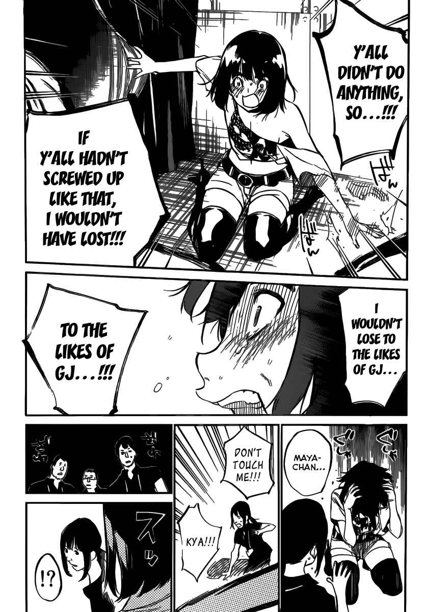 Chapter 95 - Page 17