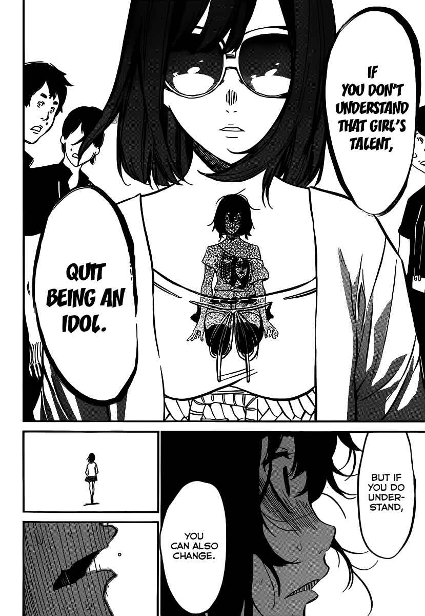 Chapter 95 - Page 19