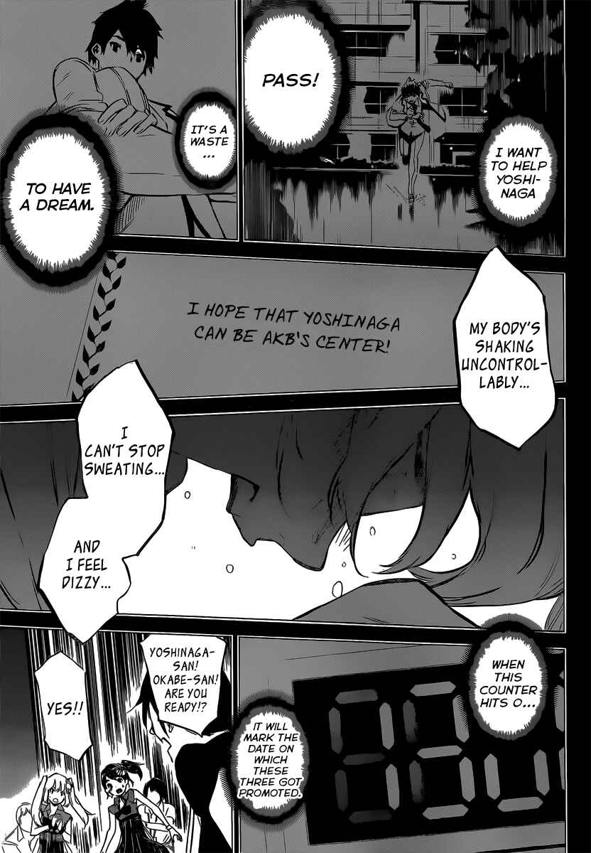 Chapter 95 - Page 7