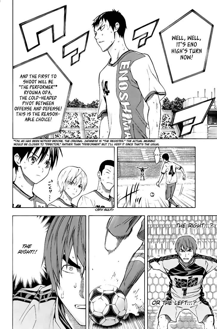 Chapter 161 - Page 5