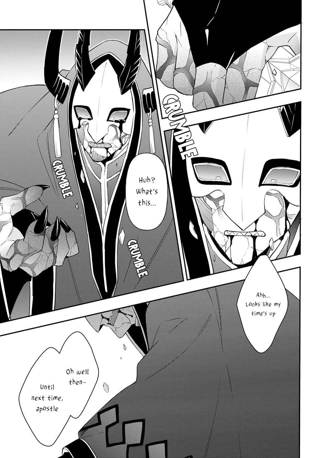 Chapter 74 - Page 15