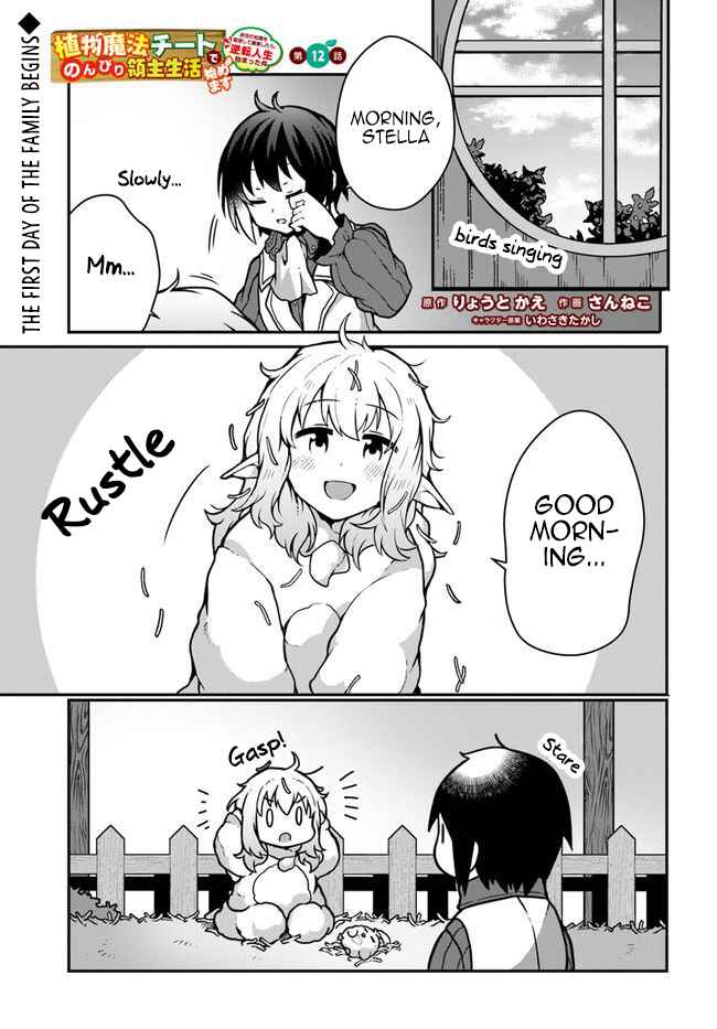 Chapter 12 - Page 1