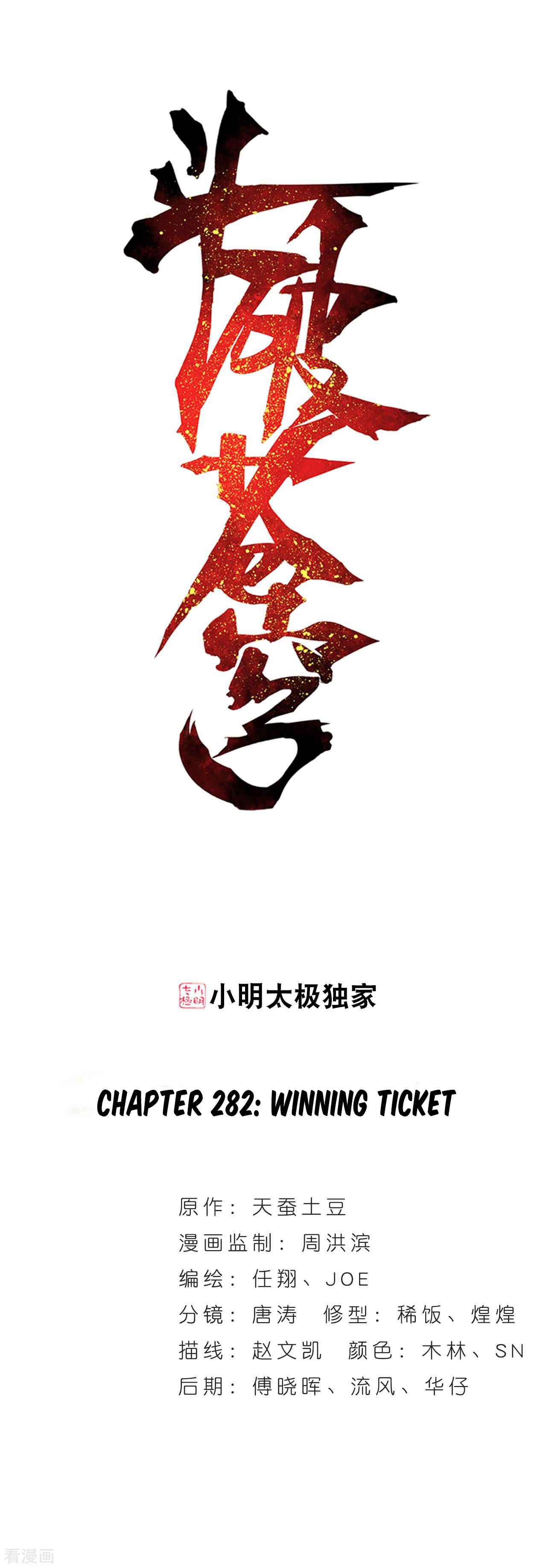Chapter 282 - Page 2