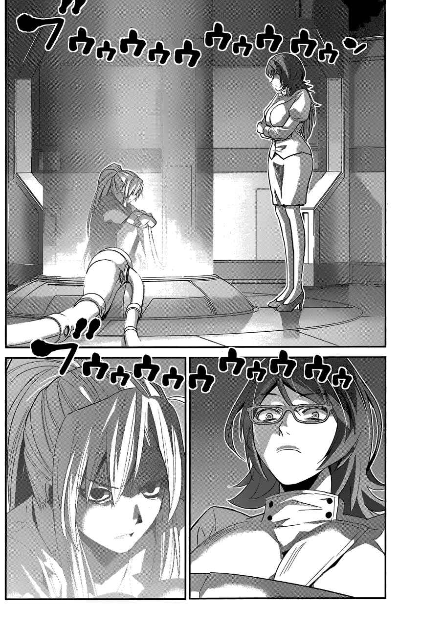 Chapter 162 - Page 10