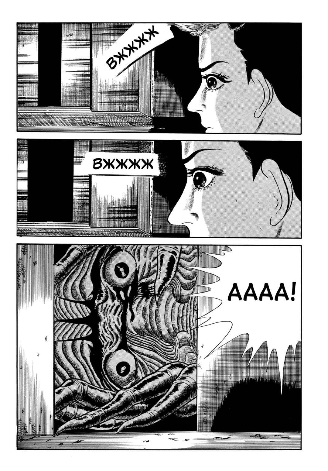 Chapter 60 - Page 18