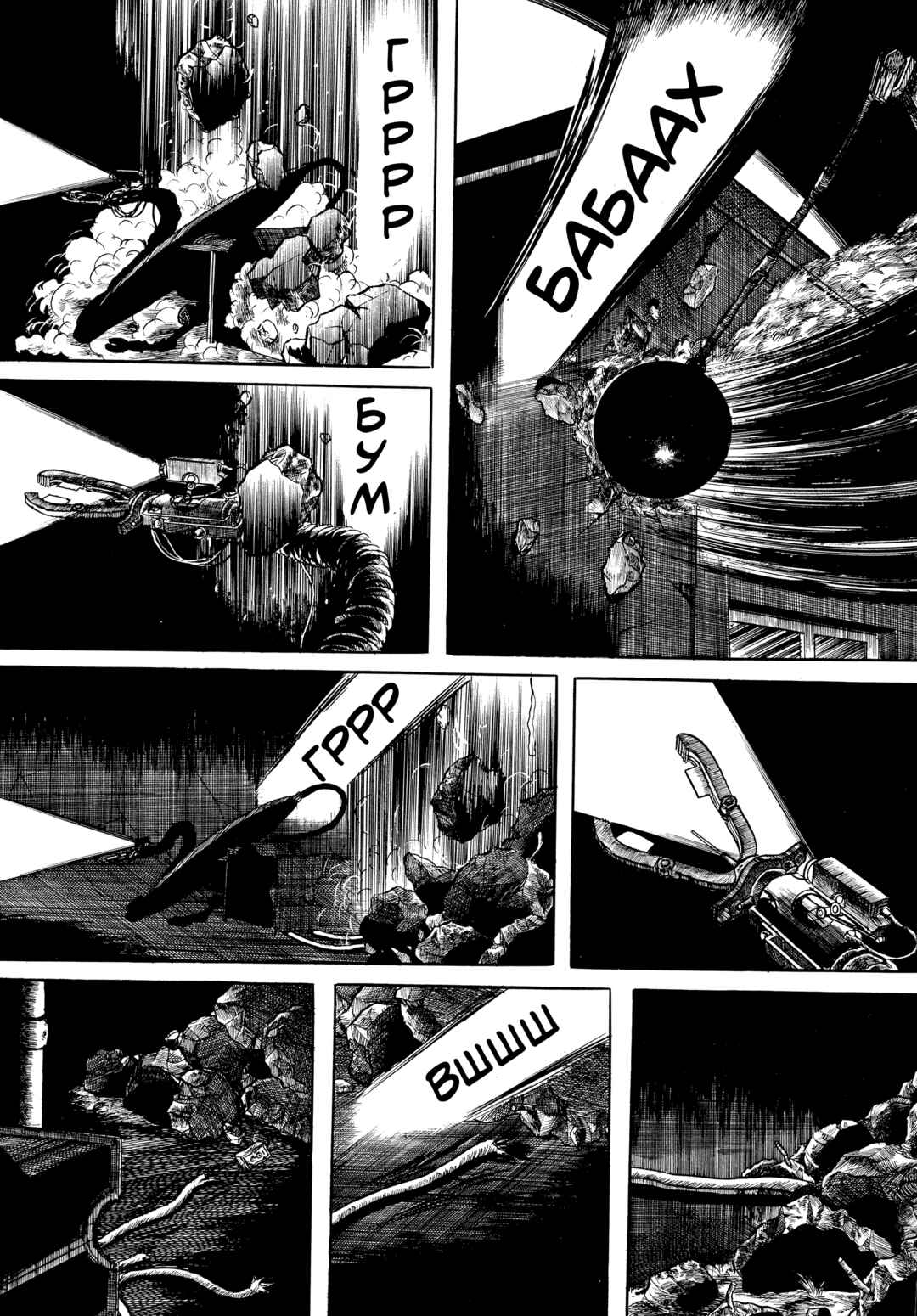 Chapter 60 - Page 4