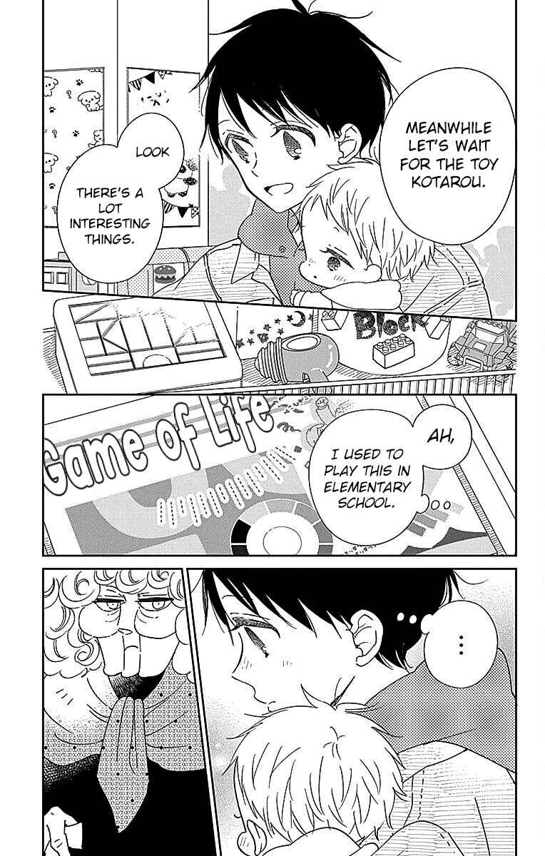 Chapter 126.5 - Page 7