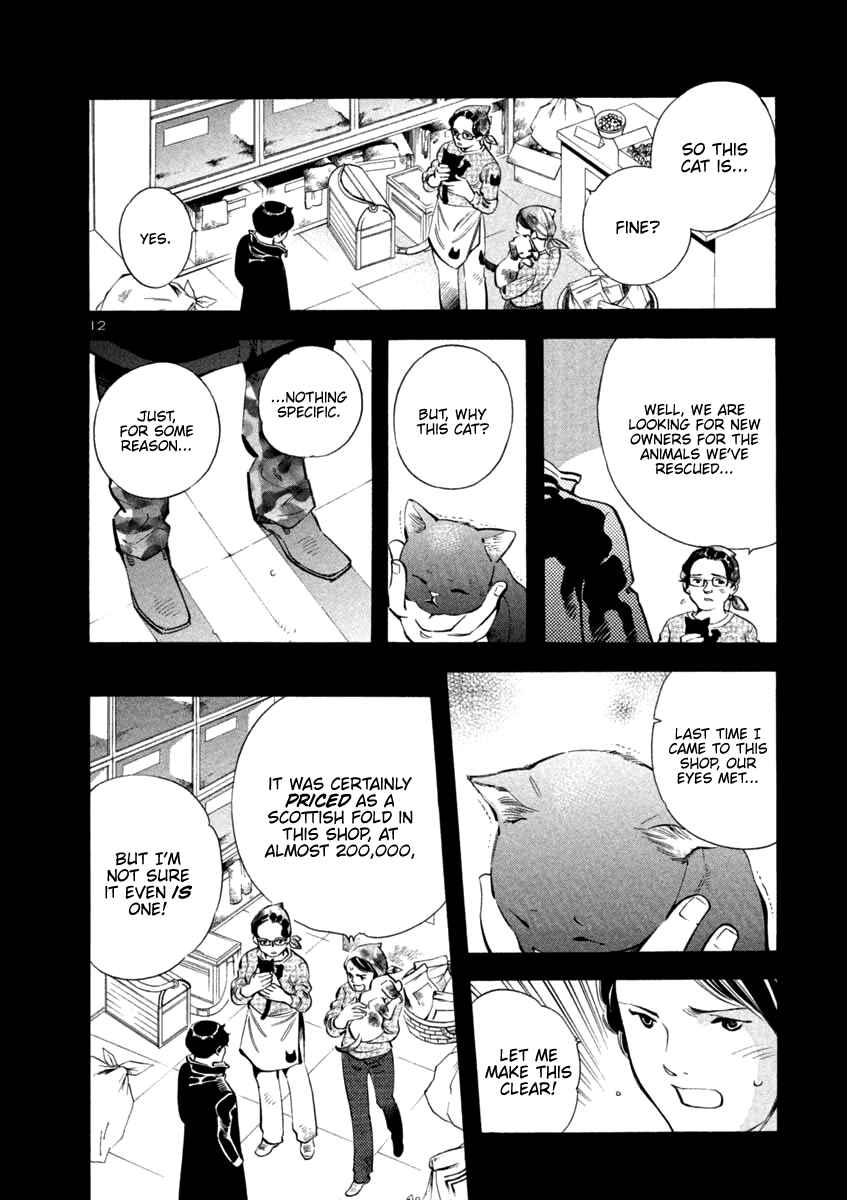 Chapter 133 - Page 12