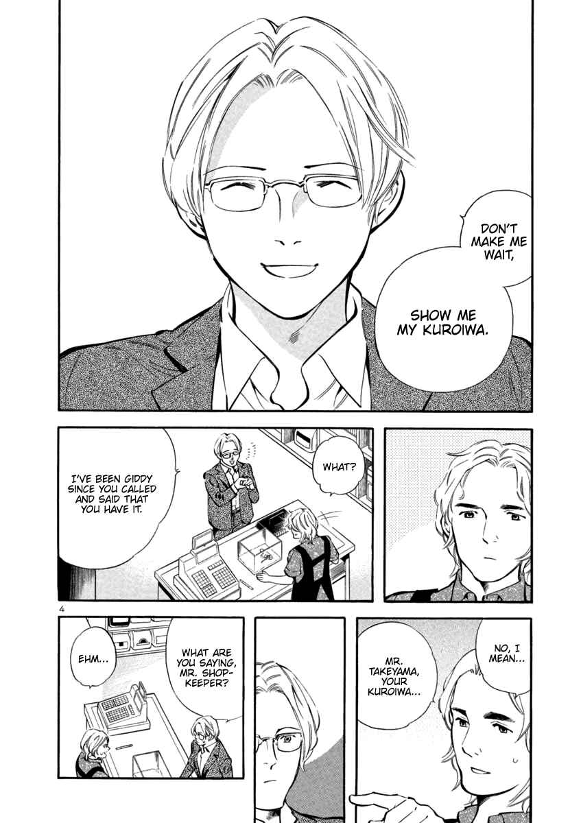 Chapter 133 - Page 4