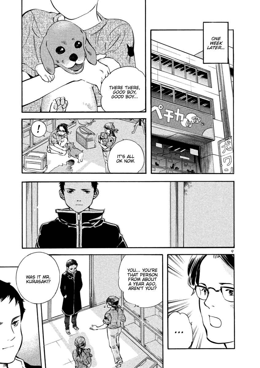 Chapter 133 - Page 9