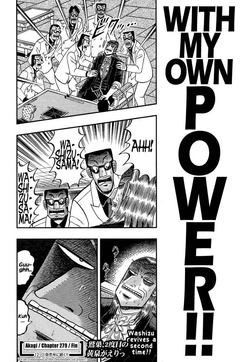 Chapter 279 - Page 23
