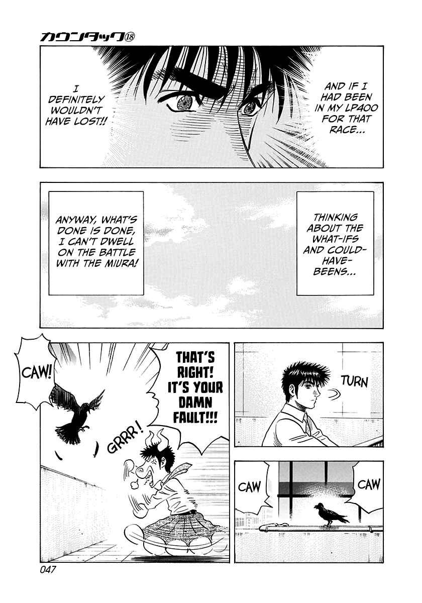 Chapter 170 - Page 7