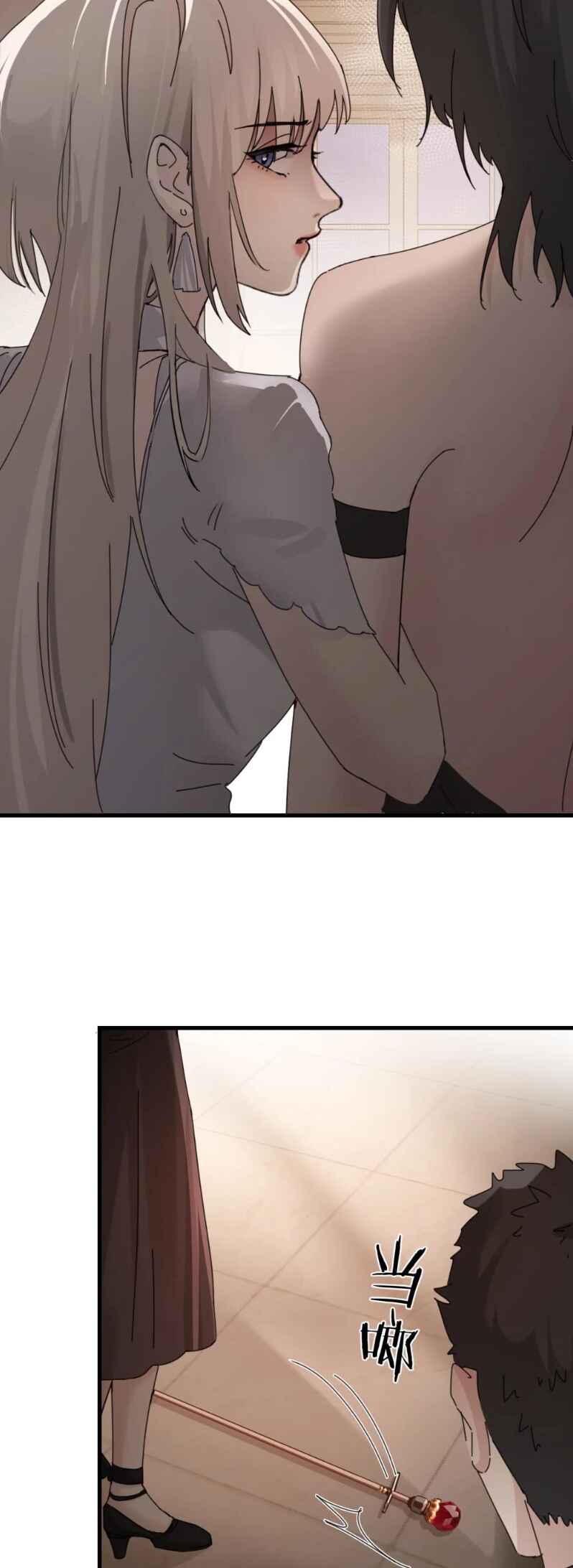Chapter 31 - Page 23