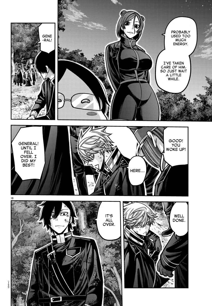 Chapter 161 - Page 17