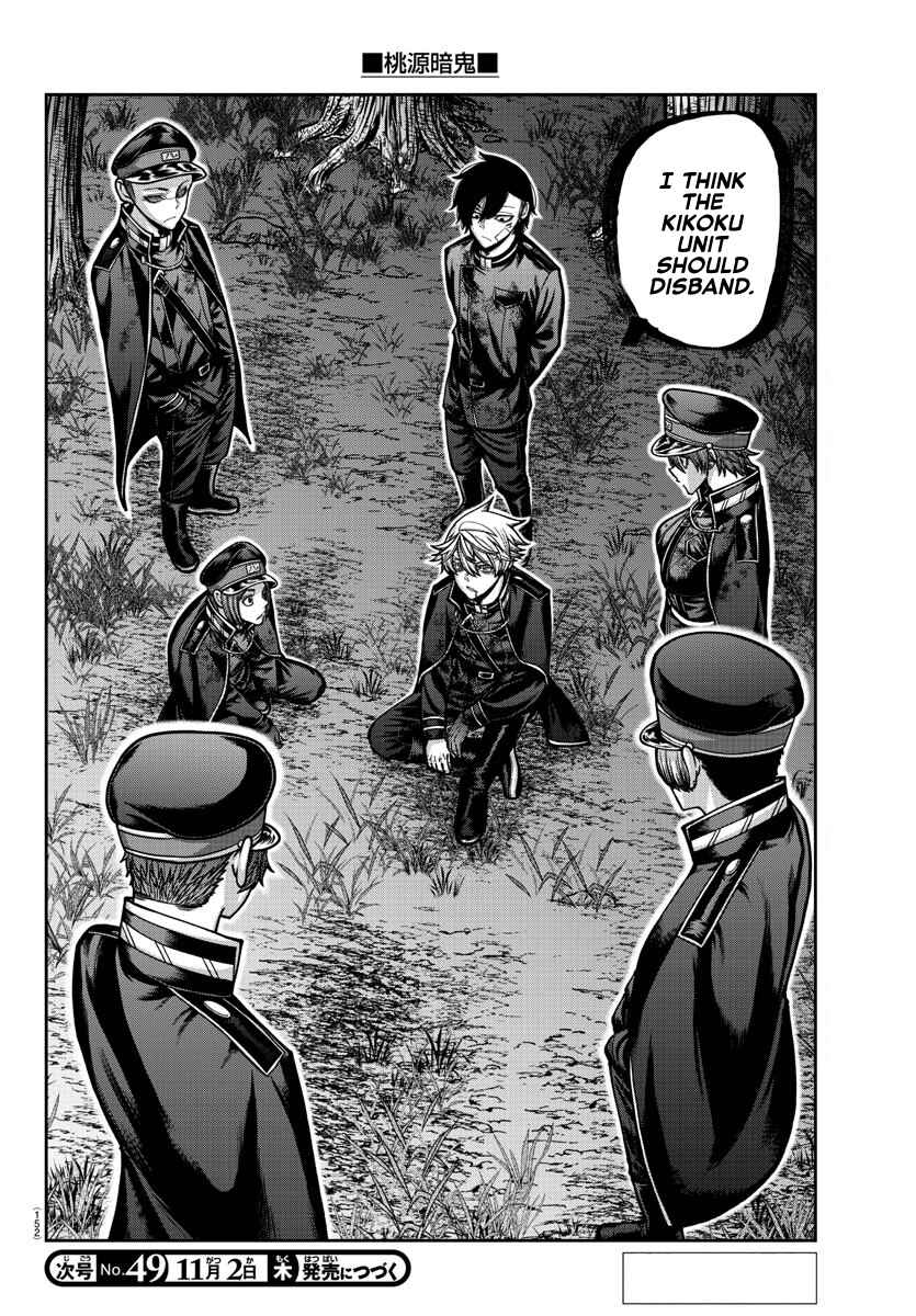 Chapter 161 - Page 19