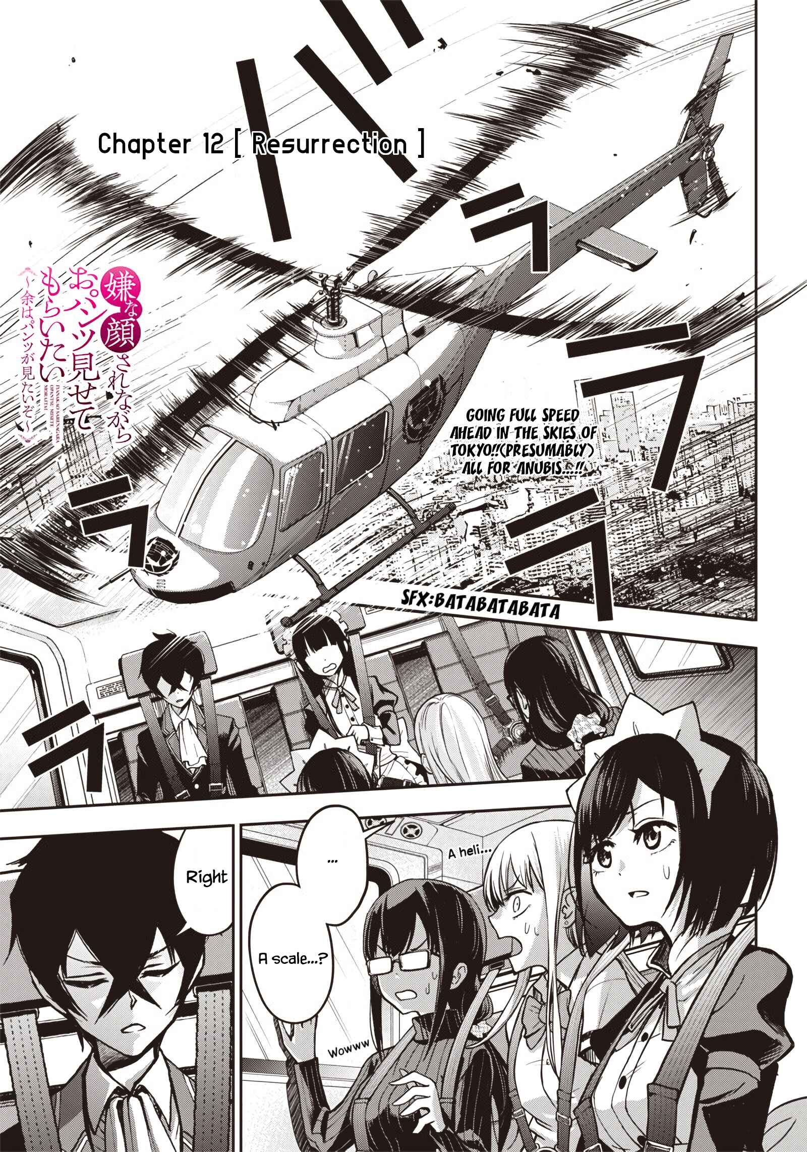 Chapter 12 - Page 2