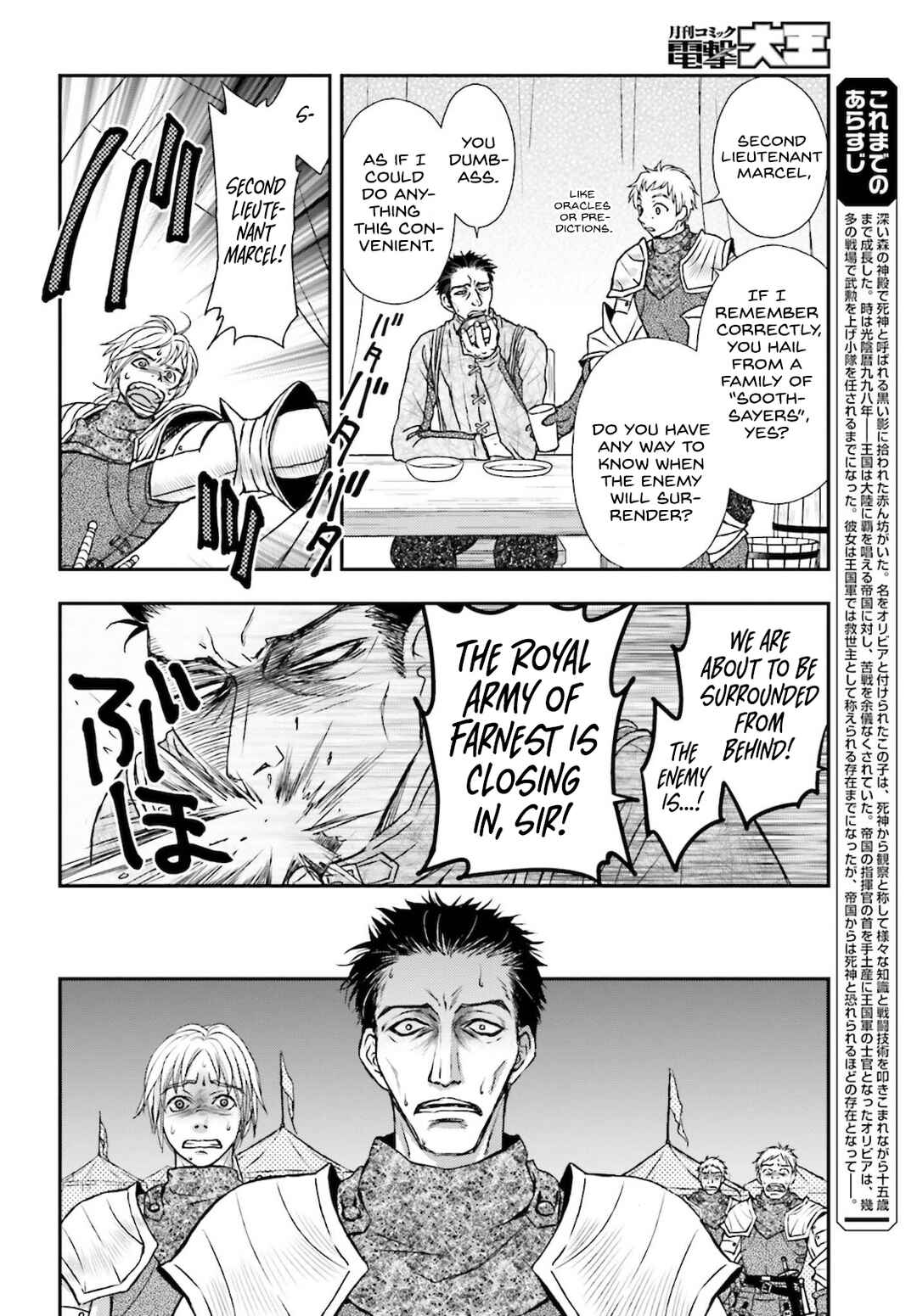 Chapter 23 - Page 2