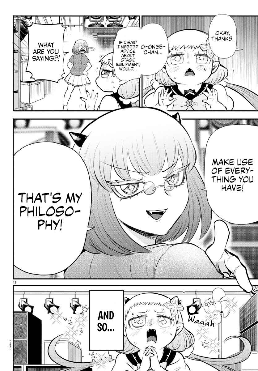 Chapter 334 - Page 17