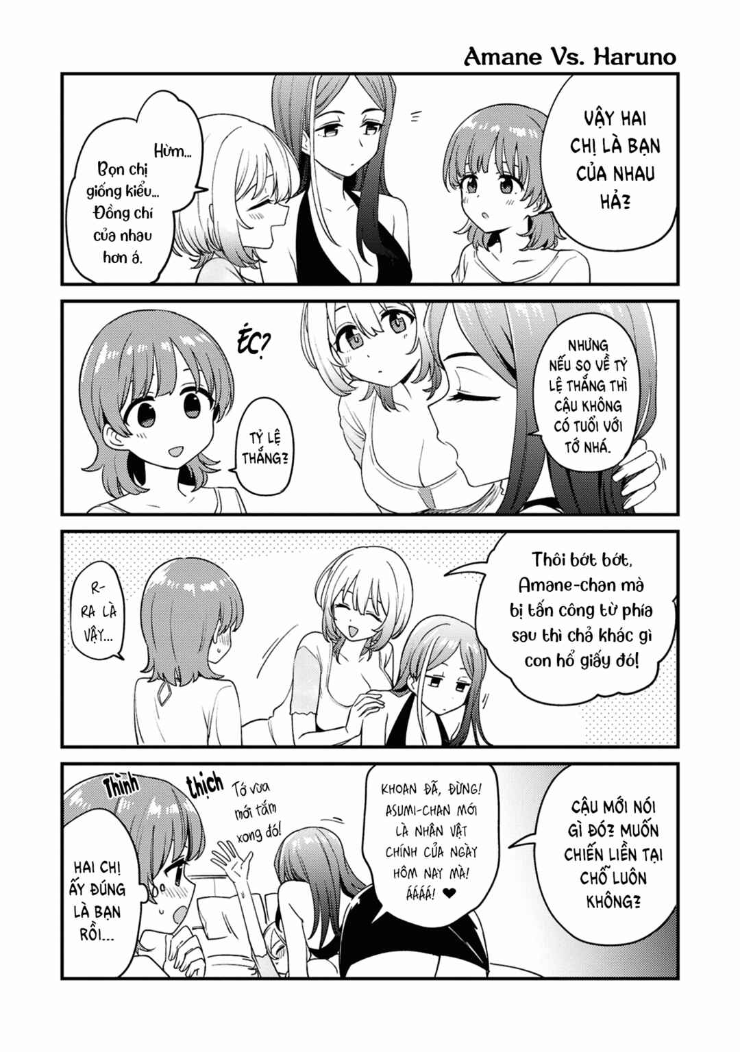 Chapter 26.5 - Page 2