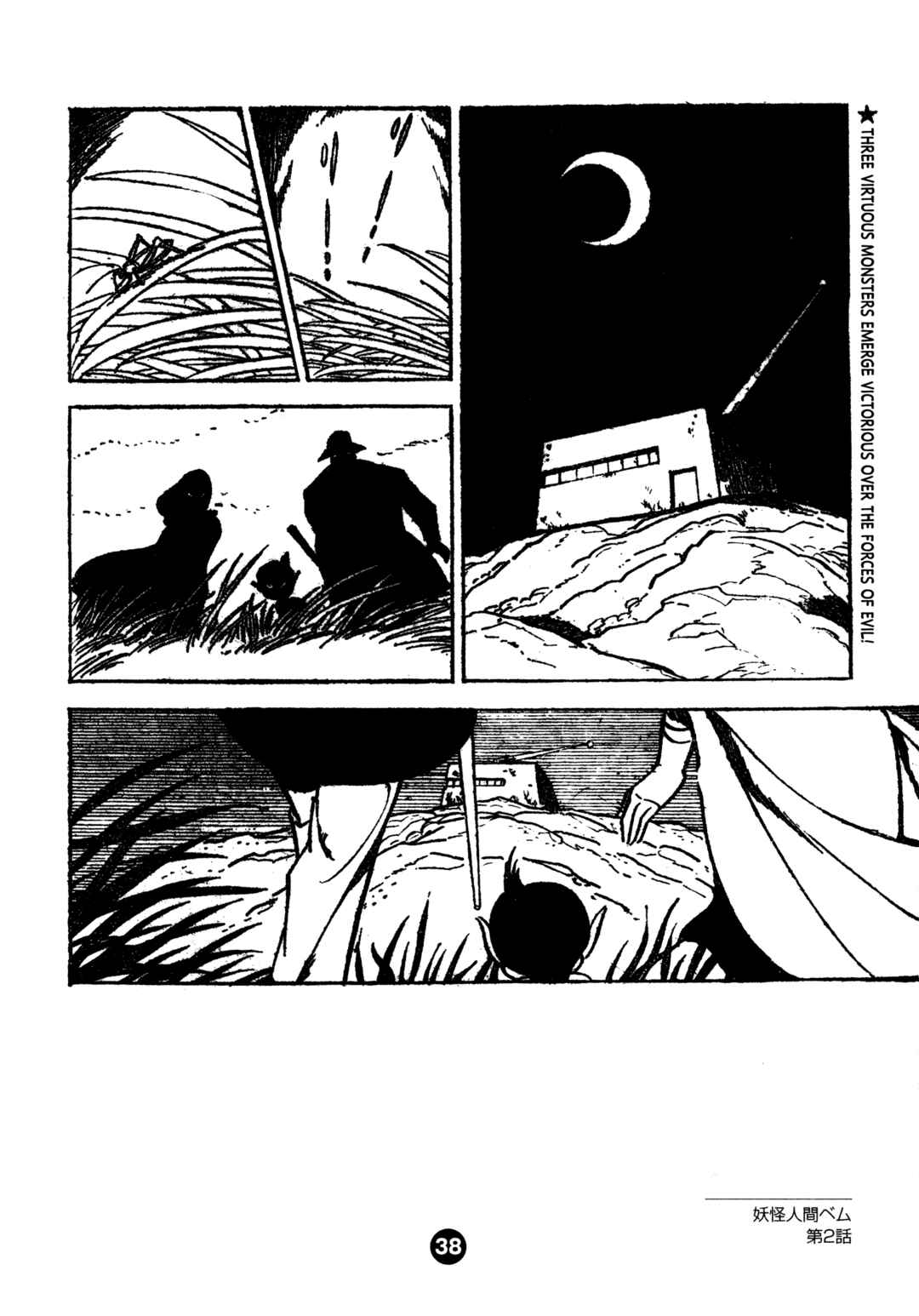 Chapter 2 - Page 2
