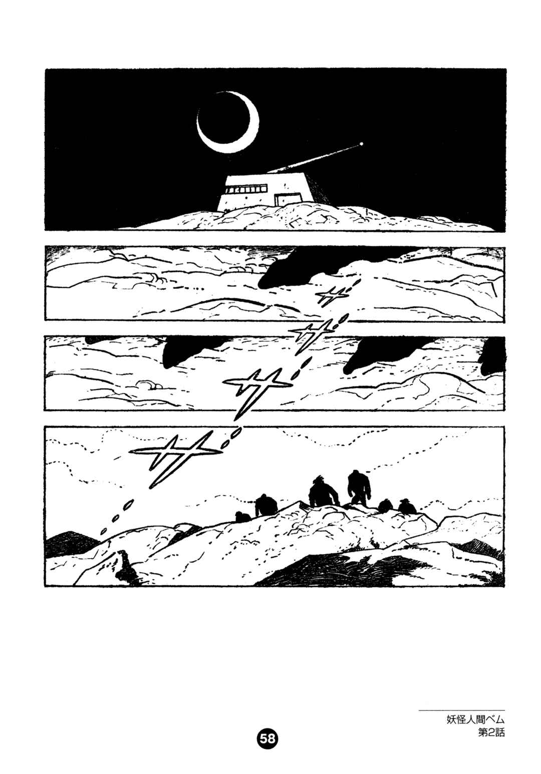 Chapter 2 - Page 22