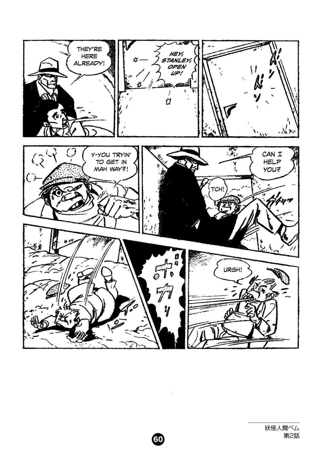 Chapter 2 - Page 24