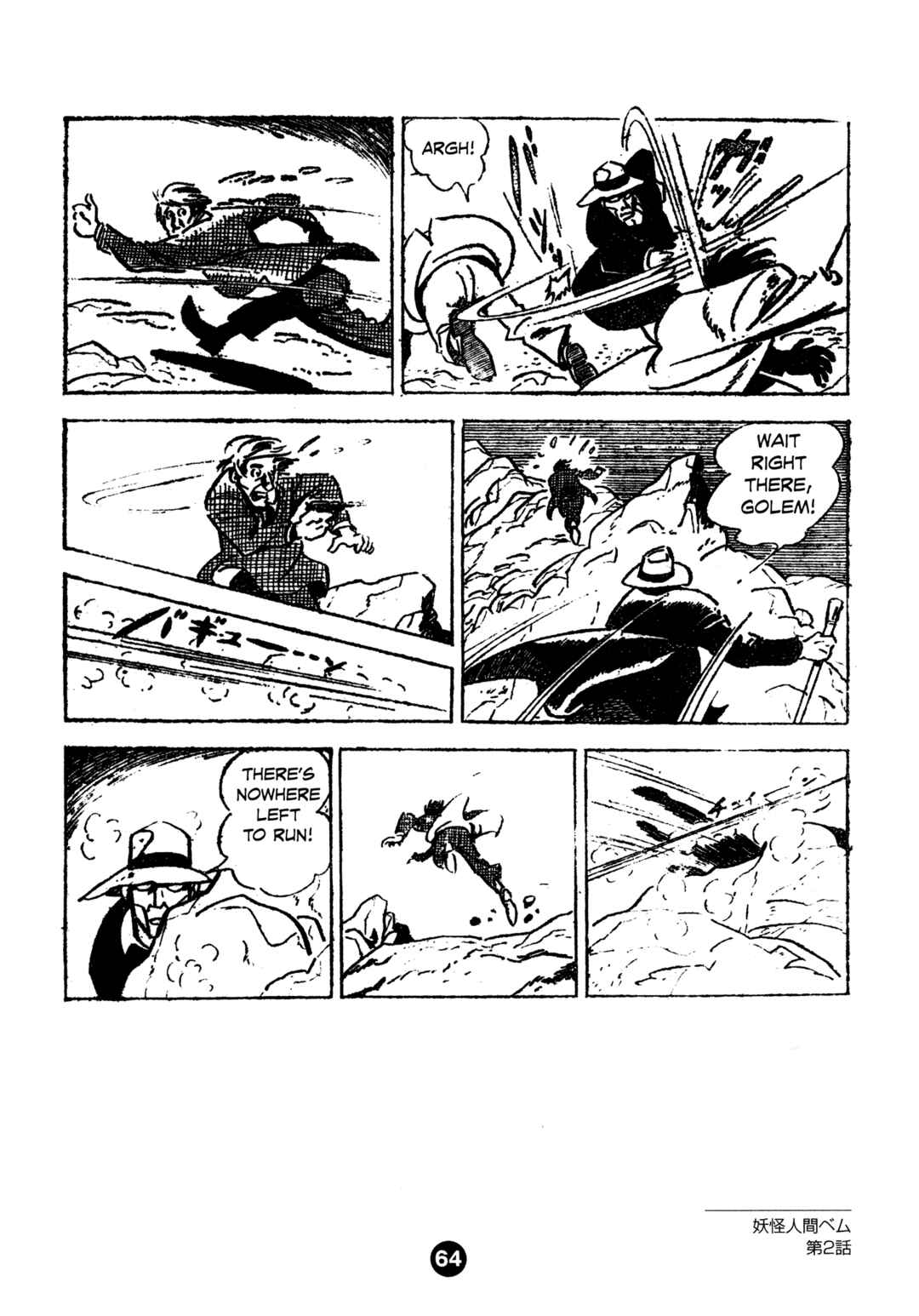 Chapter 2 - Page 28