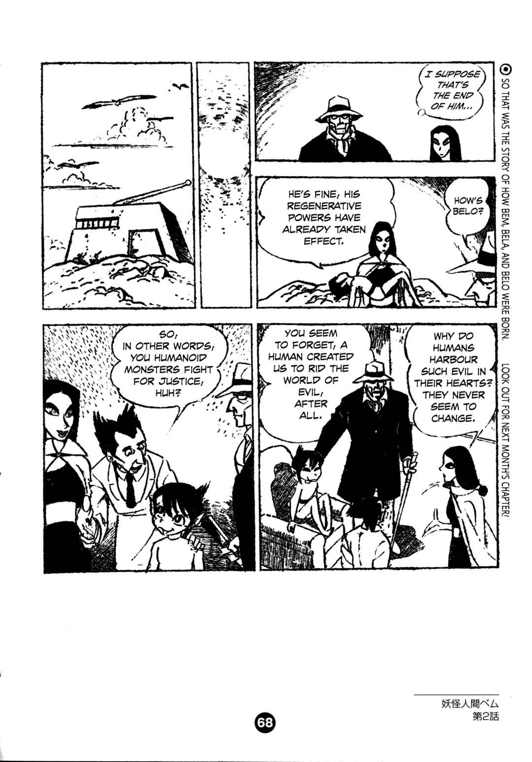 Chapter 2 - Page 32
