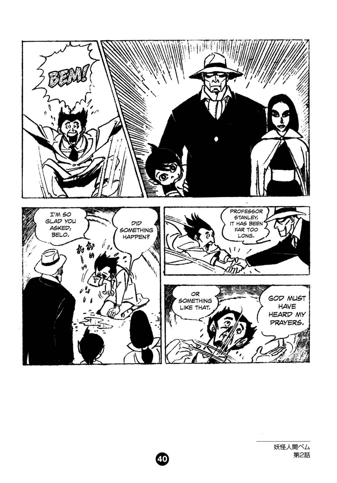 Chapter 2 - Page 4
