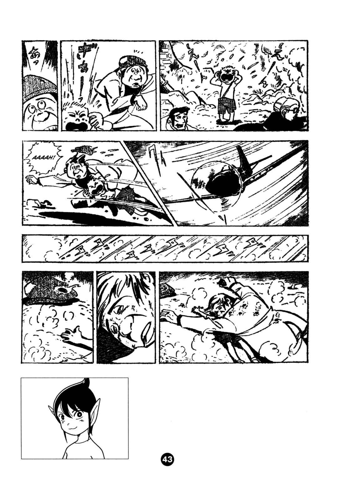 Chapter 2 - Page 7
