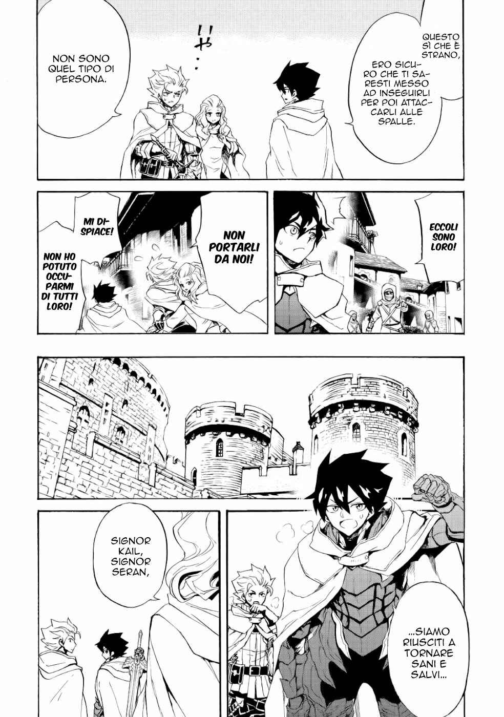 Chapter 82 - Page 12