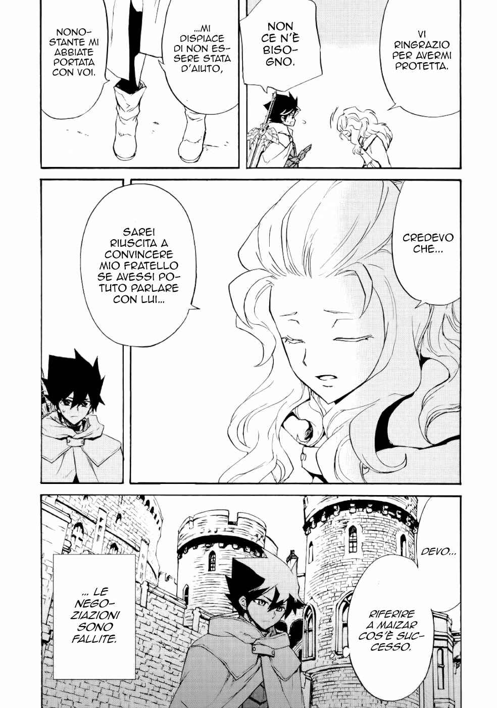 Chapter 82 - Page 13