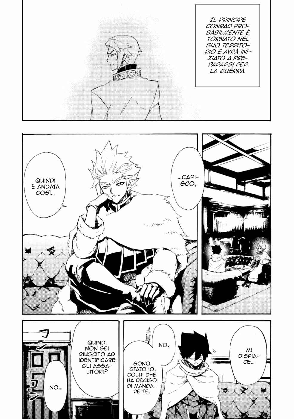 Chapter 82 - Page 14