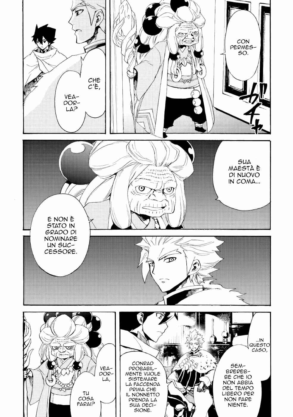 Chapter 82 - Page 15